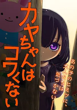 王者天下 动画第五季