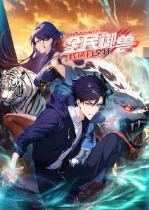 王者天下 原泰久访谈